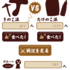 きのこvsたけのこ